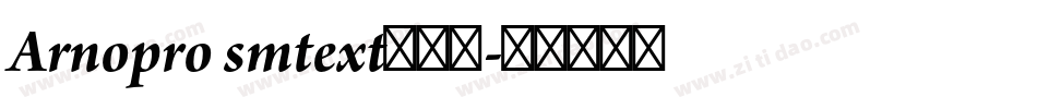 Arnopro smtext生成器字体转换
